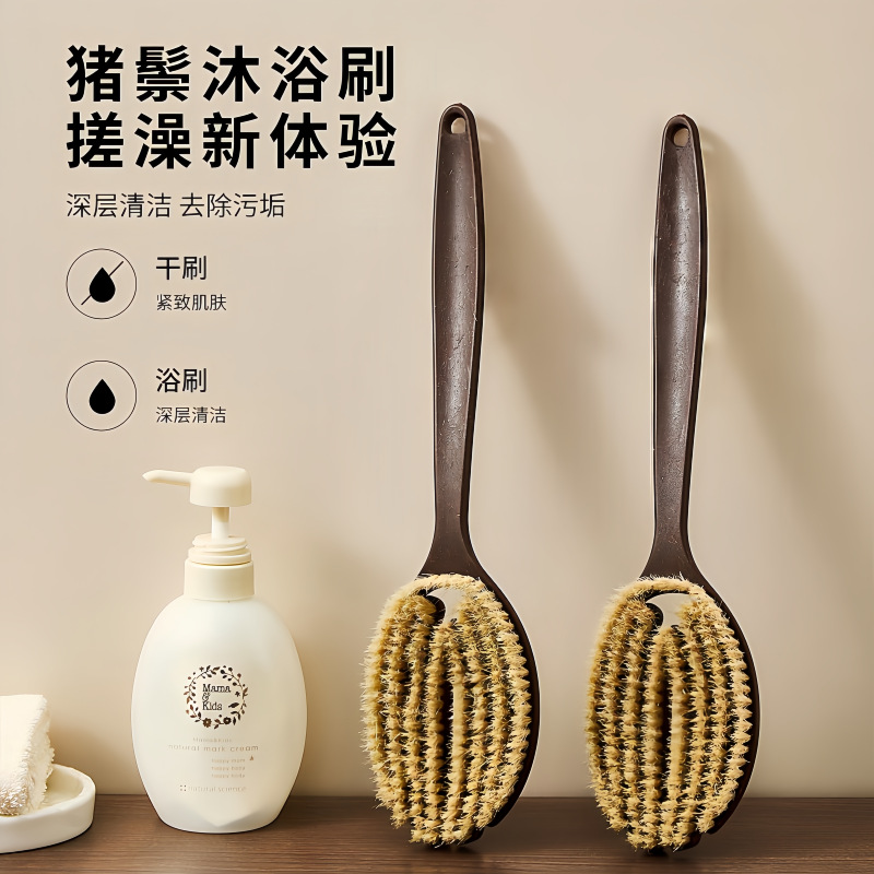 Coconut silk bristle bath brush, extended pig bristle color dry brush and wet brush 2-in-1, palm-shaped arc-shaped long handle scrubbing wonder