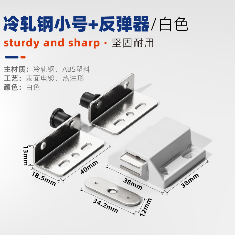 Stainless steel rotating shaft hinge, cabinet door rebound device, invisible electrical box door spring press, up and down rotating ceiling and floor shaft hinge