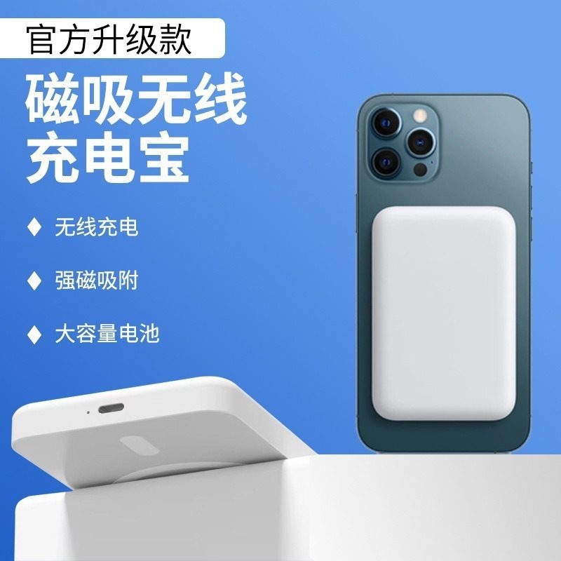 Magnetic power bank for fast charging, compatible with iPhone 8-17, wireless charging, battery clip, portable power bank