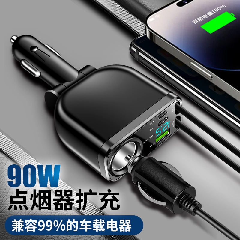 Car Super Fast Charging Phone Charger with Cigarette Lighter Extension Port - Multi-functional Car Charger Adapter