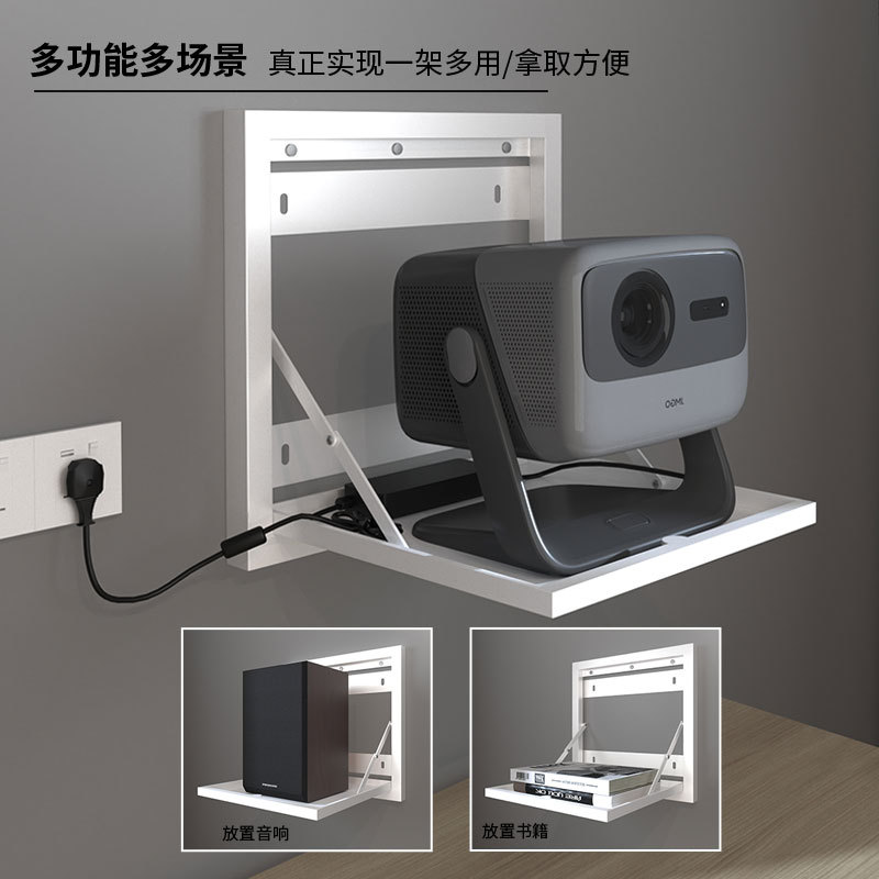Siying PB35T Projector Wall Mount Bracket, JMGO, XGIMI, Dangbei, BenQ Projector Wall Tray Stand