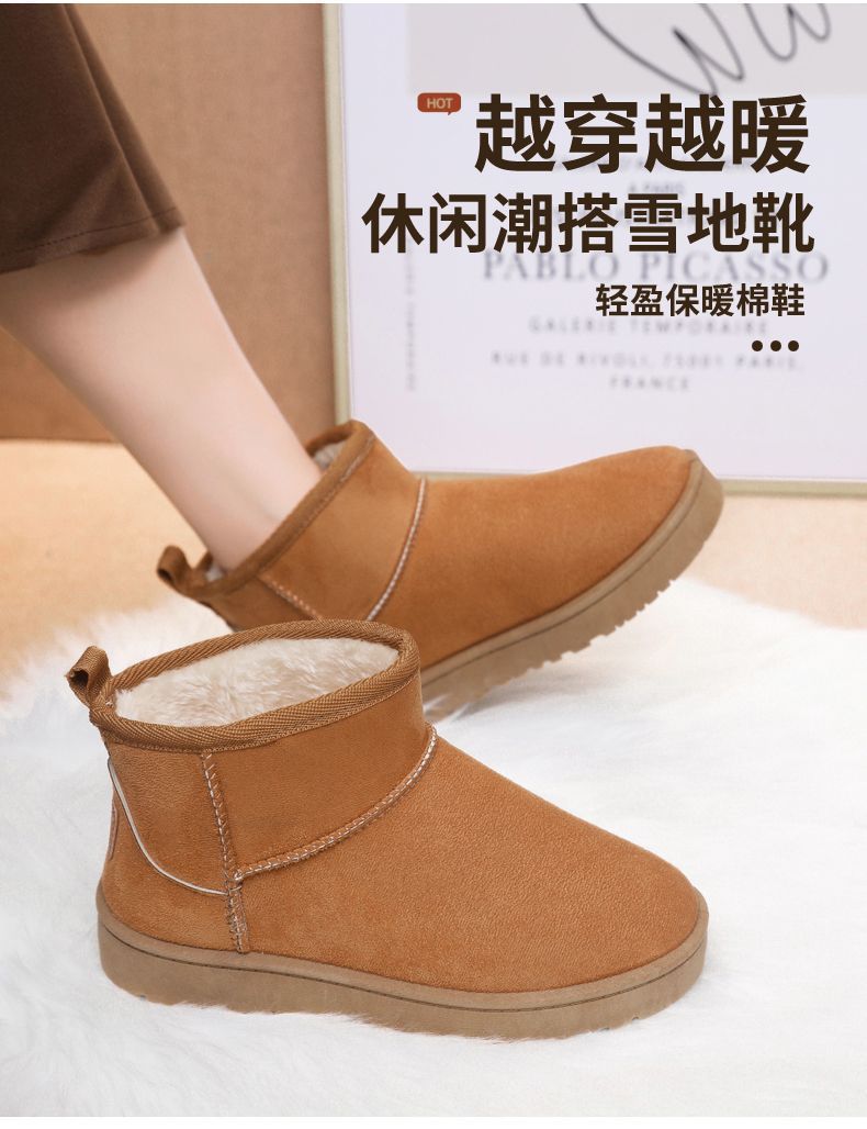 The new thickened and fleece cold-resistant ankle boots for women in winter 2025 are fashionable, versatile, anti-slip and warm cotton shoes