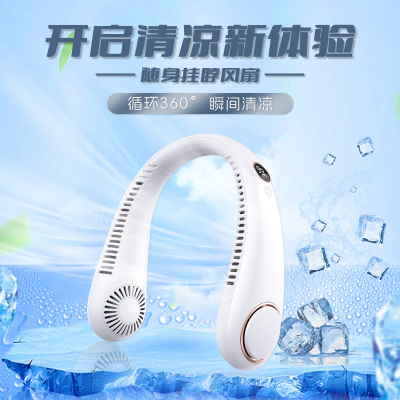 Neck Fan, USB Rechargeable, Long Battery Life, Small Portable, Wearable, Outdoor, Student, Quiet, Gift