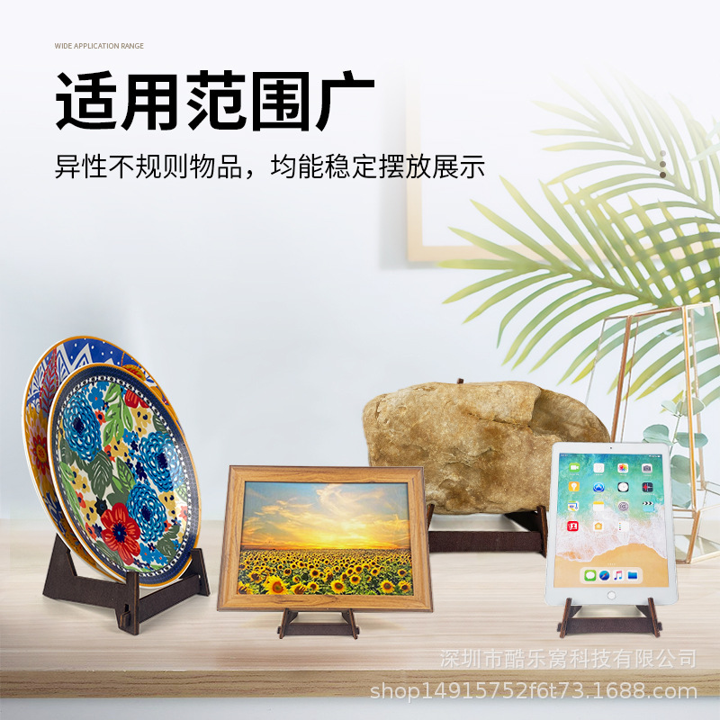 Cross-border Instagram solid wood photo frame stand decorative plate certificate plate tea cake display stand N-shaped decorative stand