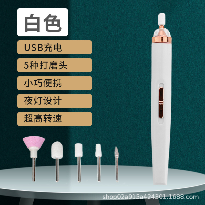 Electric nail polish machine, household small fully automatic nail polish remover, portable handheld nail polish pen