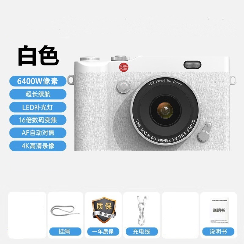CCD digital camera, high-definition retro flip design, genuine children's selfie fill light, Y02 camera gift.