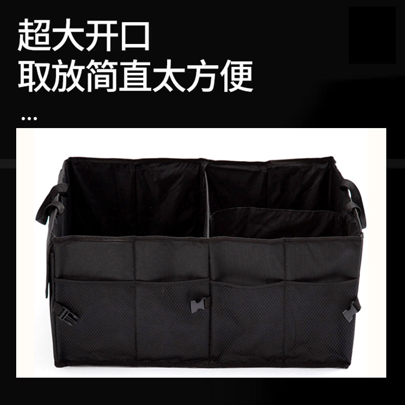 Car storage box, car sundries bag, multi-functional folding Oxford cloth storage box, car trunk storage box