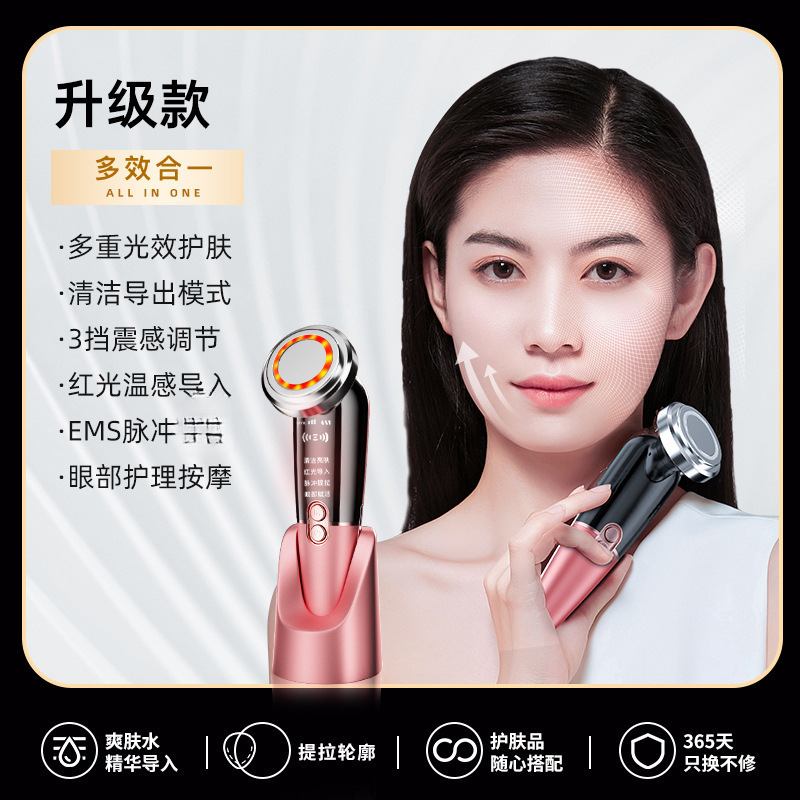 Konka Facial Gift Beauty Device, Home facial Massage device, microcurrent beauty device, massage device