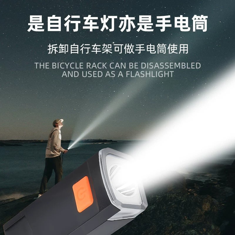 Bicycle lights, children's bicycle waterproof front lights, mountain bike rechargeable rainproof road night riding lights, equipment flashlights, high strength