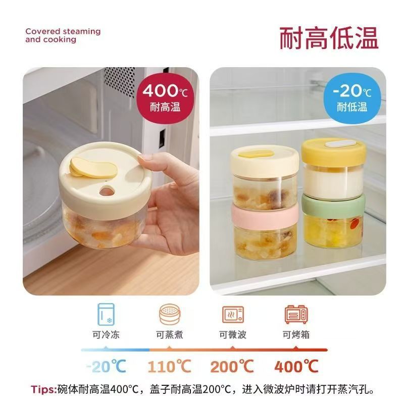 High borosilicate glass lunch boxes, microwave-heated baby food boxes, fresh-keeping bowls, refrigerated, steamed, sealed and fresh-keeping. Yilan