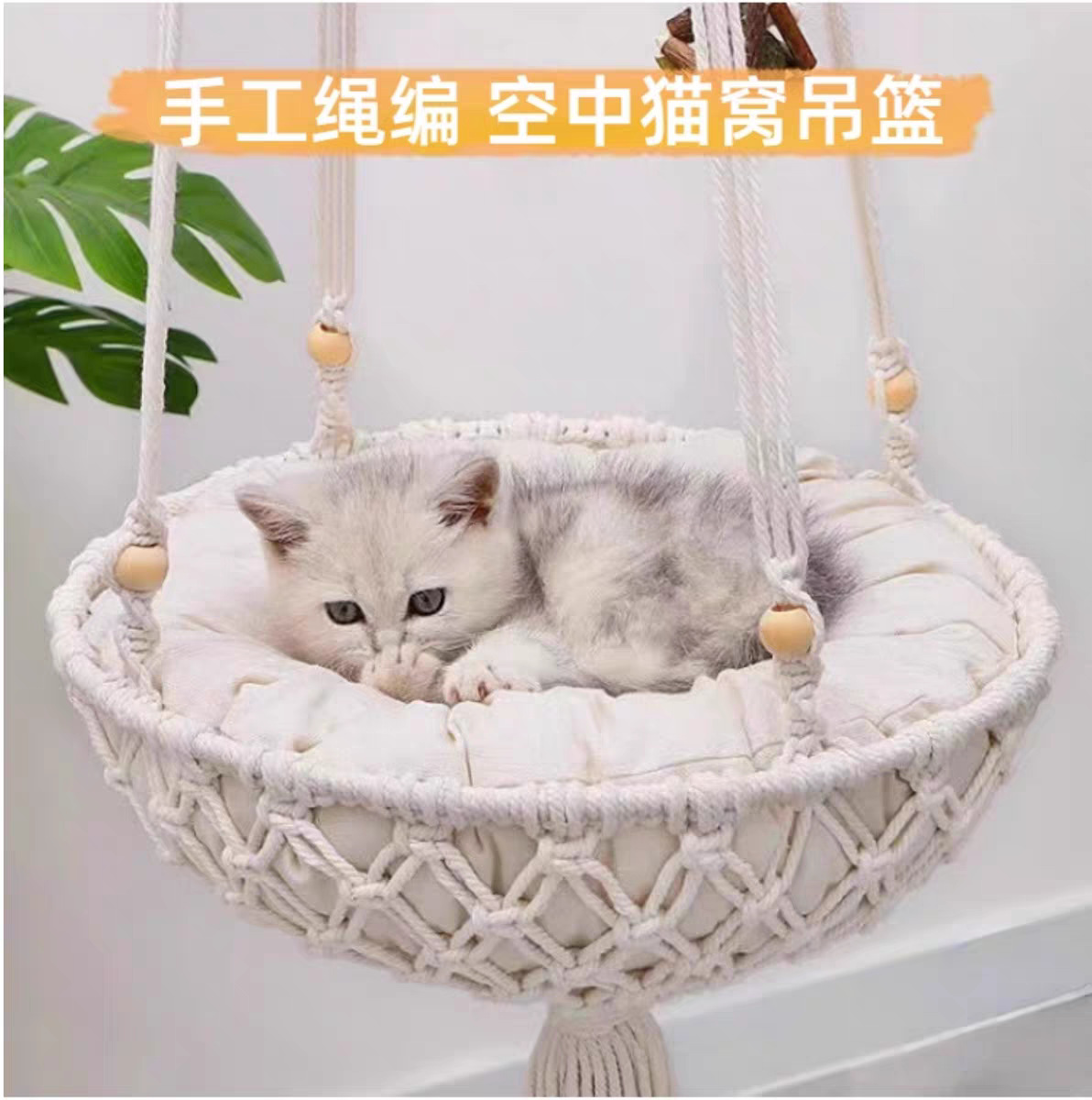 Amazon cat hanging bed, window seat, detachable cat hammock, manufacturer wholesale, hanging basket, swing