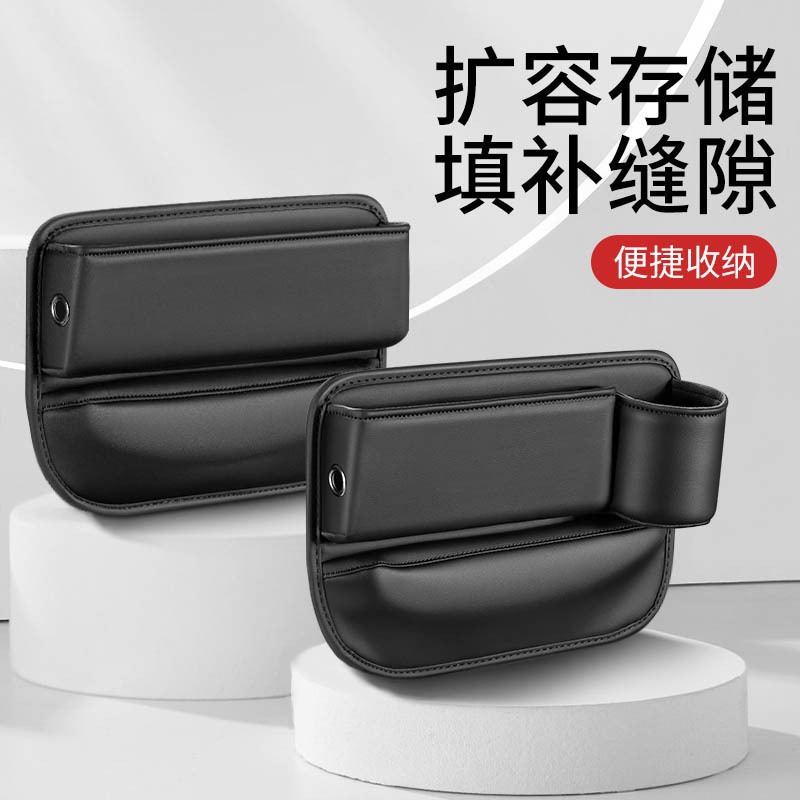 Leather suspended seat slit storage box, waterproof car storage, logo portable car storage box