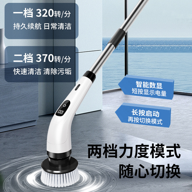 2026 upgraded cleaning brush, cross-border multi-functional floor scrubber, wireless charging, foldable, suitable for home use in kitchens and bathrooms.