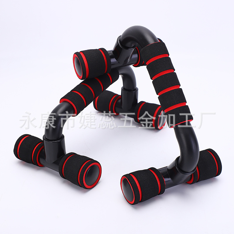 H-shaped push-up stand, home arm abdominal muscle fitness equipment, indoor exercise pectoral muscle fitness push-up stand