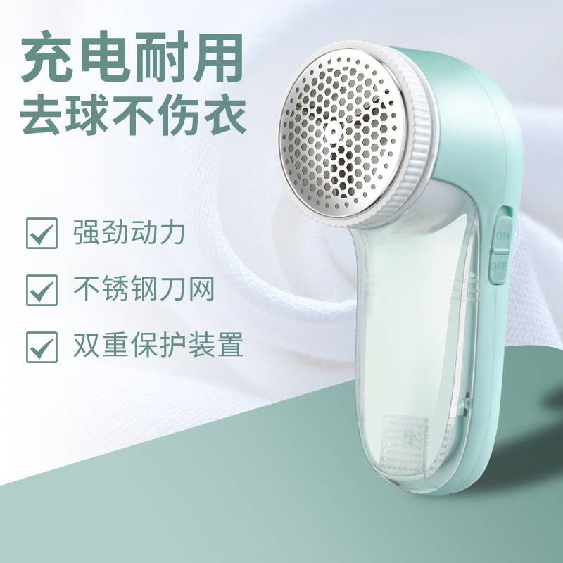 Lint remover, USB rechargeable lint remover, clothes and pants lint remover, portable sweater lint remover