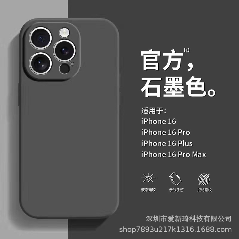 Liquid silicone case for iPhone 17, full coverage for Apple 16 lenses, 15 Pro Max, straight edge protective case for XR