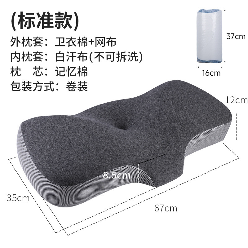 Cervical vertebrae neck support pillow, memory foam traction pillow, memory pillow, ergonomic neck protection pillow, wealth bag functional pillow