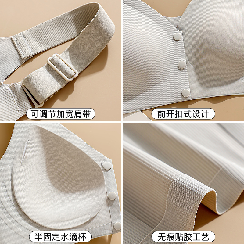 Seamless front-opening lingerie for women, large-sized, frameless, pull-up, anti-sagging vest, portable breastfeeding bra for pregnant women