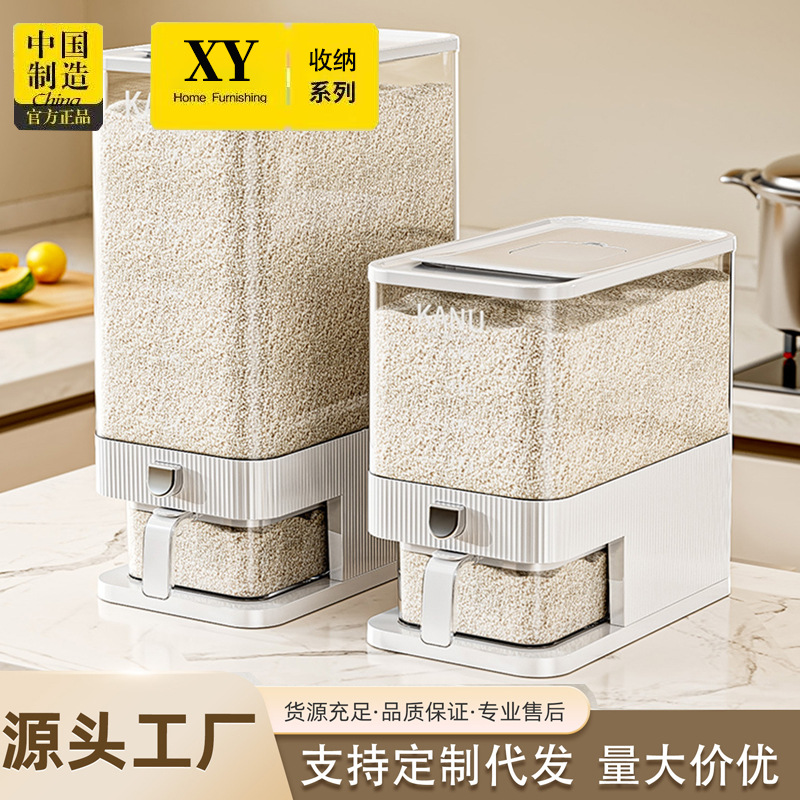 The kitchen rice bucket is a 10-pound or 20-pound food-grade PP sealed, insect-proof and moisture-proof rice jar with a press-out rice gap design