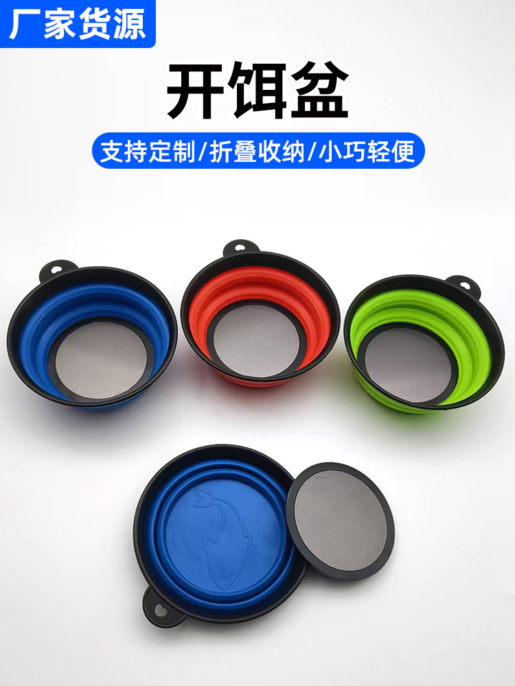 Magnetic small folding bait bowl 13 cm portable bait bowl with disk hook, folding bowl, fish bait mixing bowl