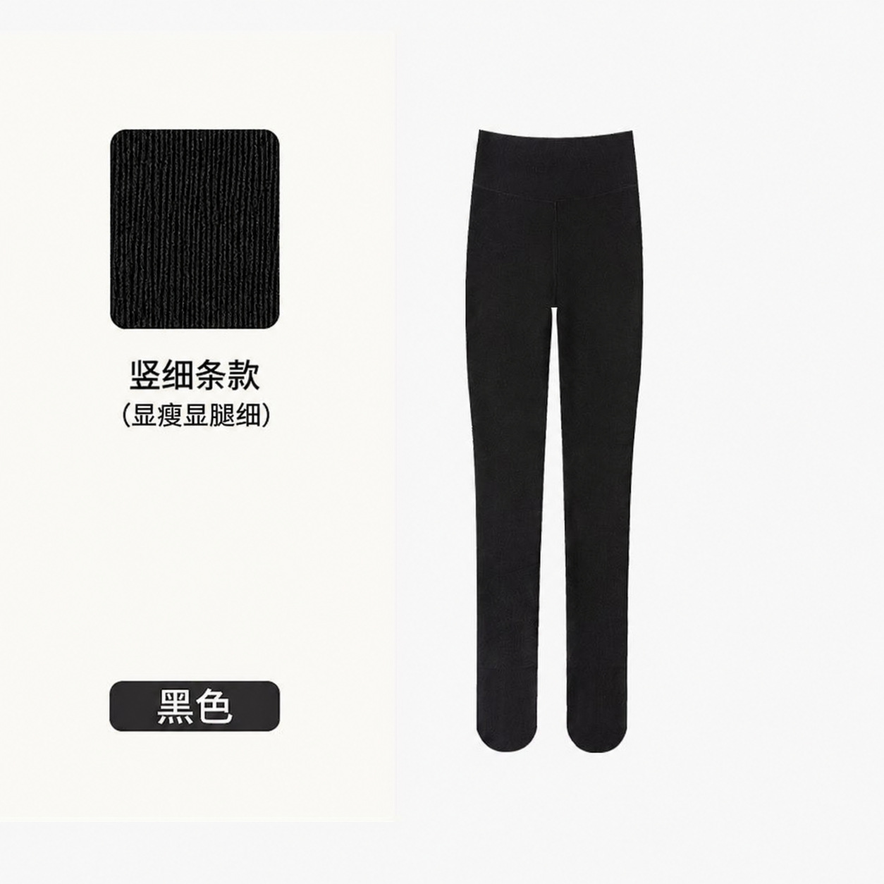 Cool ANI cashmere leggings for women in autumn and winter, thickened with fine cotton strips, with a slightly pressed and shaped grey pantyhose on the outside