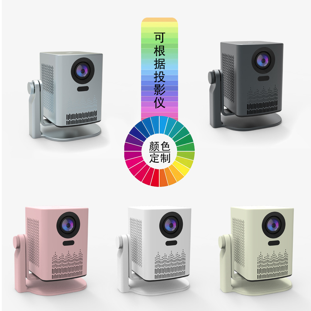 Projector stand, desktop rotating stand, 360-degree pan-tilt projector LOGO stand, creative bedside stand