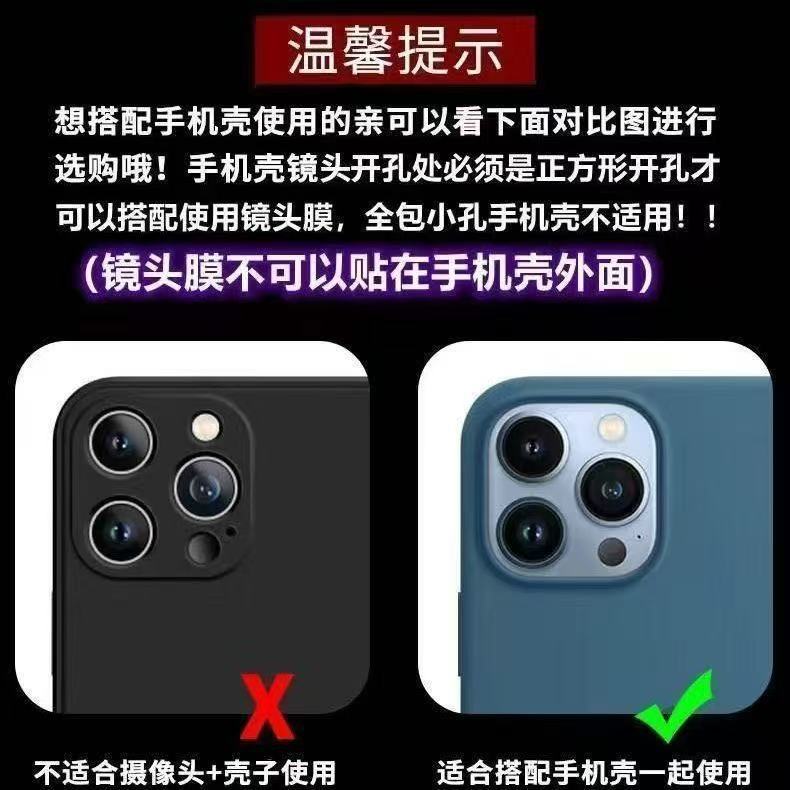 Compatible with Samsung Galaxy Z Fold8 lens film, AR anti-reflective AF protective film, fine edge positioning, quick application to Z Flip8