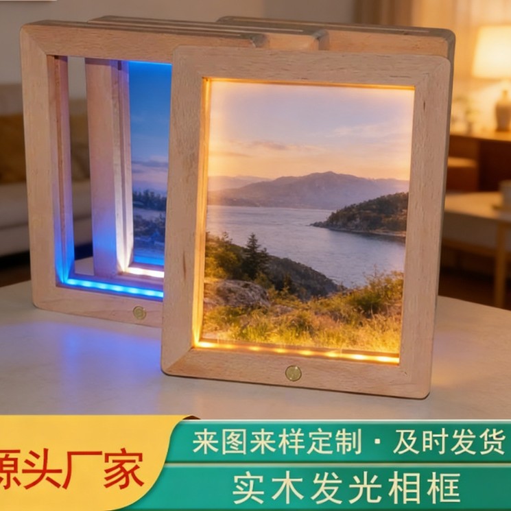 Solid wood illuminated creative photo frame, LED ambient light, desktop display decorative light, picture frame