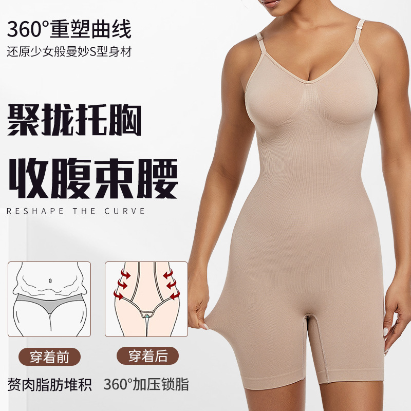 Postpartum shapewear bodysuit with strong compression, tummy control, and flat legs; plus size women's body shaping, waist cinching, sexy backless shapewear.