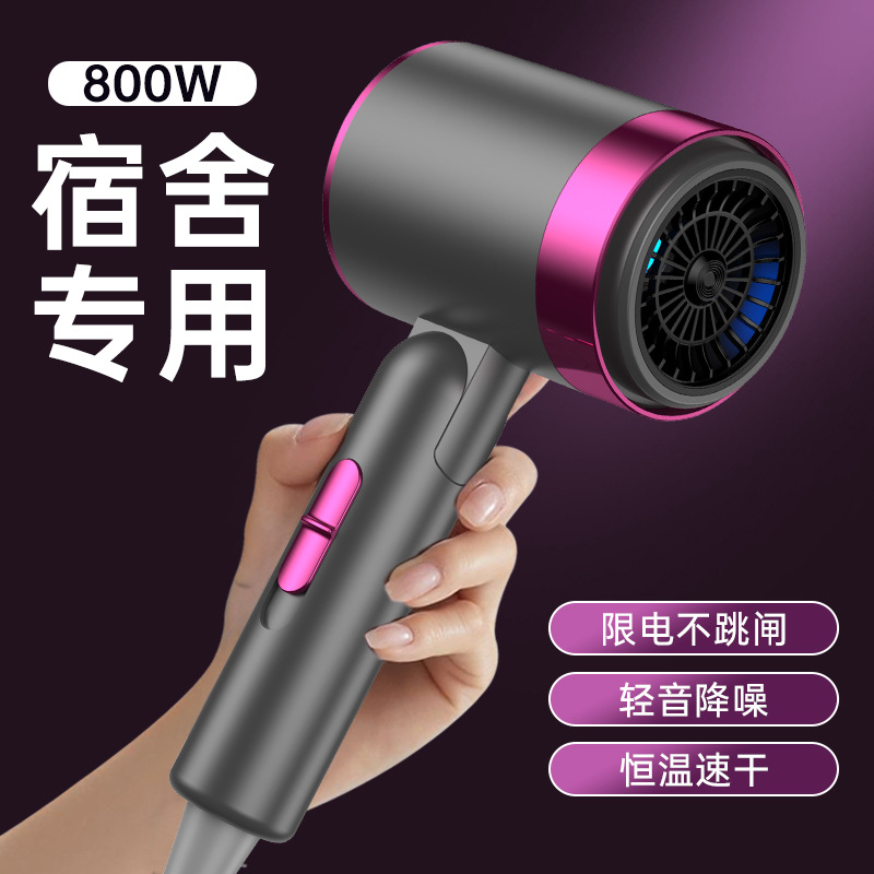 Early Fish folding hair dryer, high-power, high-speed, constant-temperature, strong wind force, student dormitory household negative ion hair dryer