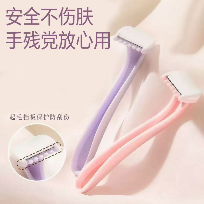 Mini portable female lip hair shaving razor, manual for underarms, legs, pubic area, bikini area, safe and prevents scratches.