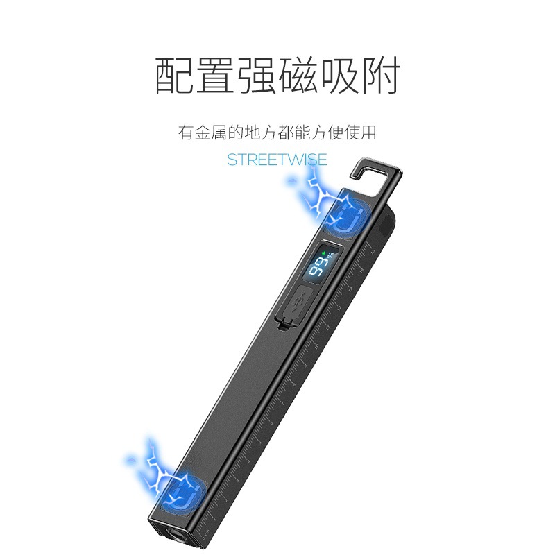 Multifunctional foldable repair work light, outdoor magnetic digital display flashlight, portable hook design, high-intensity lighting