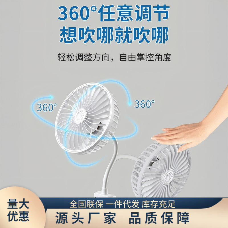 Kitchen-specific small electric fan 2026 new model wall-mounted three-socket universal powerful fan, household small, silent
