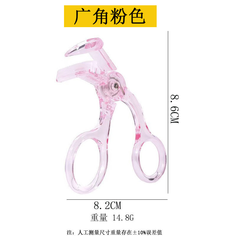 Borderless eyelash curler, comb teeth, local eyelash curler, natural curling, long-lasting styling, sunflower eyelash tool