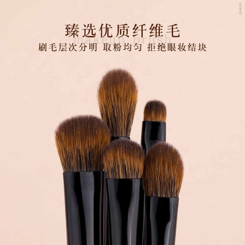 Ink Shadow Series 7-Piece Eye Makeup Brush Set: Eyeshadow Brush, Eyeliner Brush, Blending Brush, Under-Eye Brush (In Stock in Cangzhou)