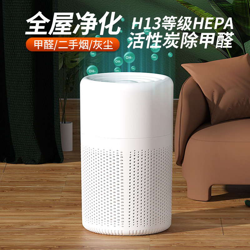 Cross-border air purifier, small household bedroom odor and smoke removal, portable office desktop purification machine