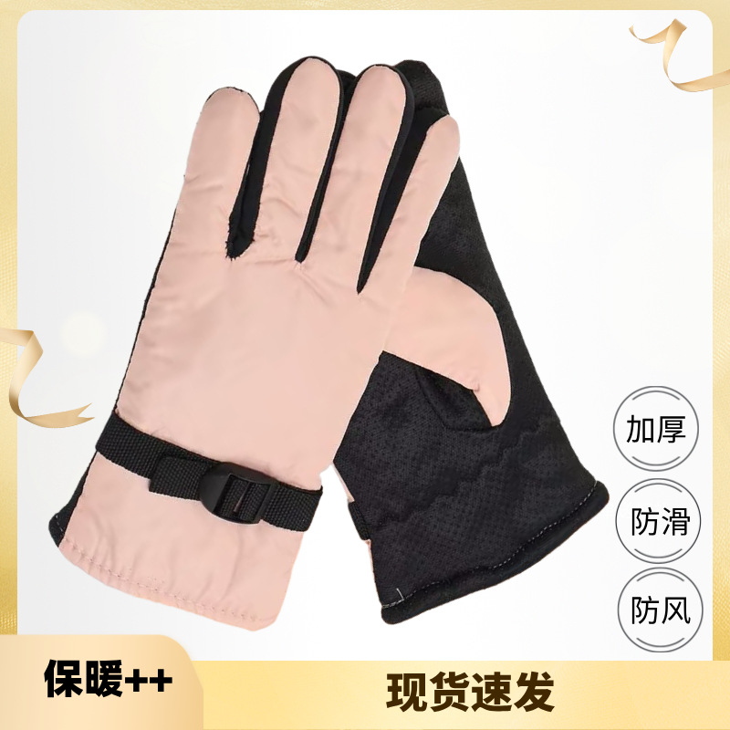 Men's and women's electric bike gloves, couples, winter electric bike and motorcycle hand guards, winter cycling windproof and wind shield for warmth