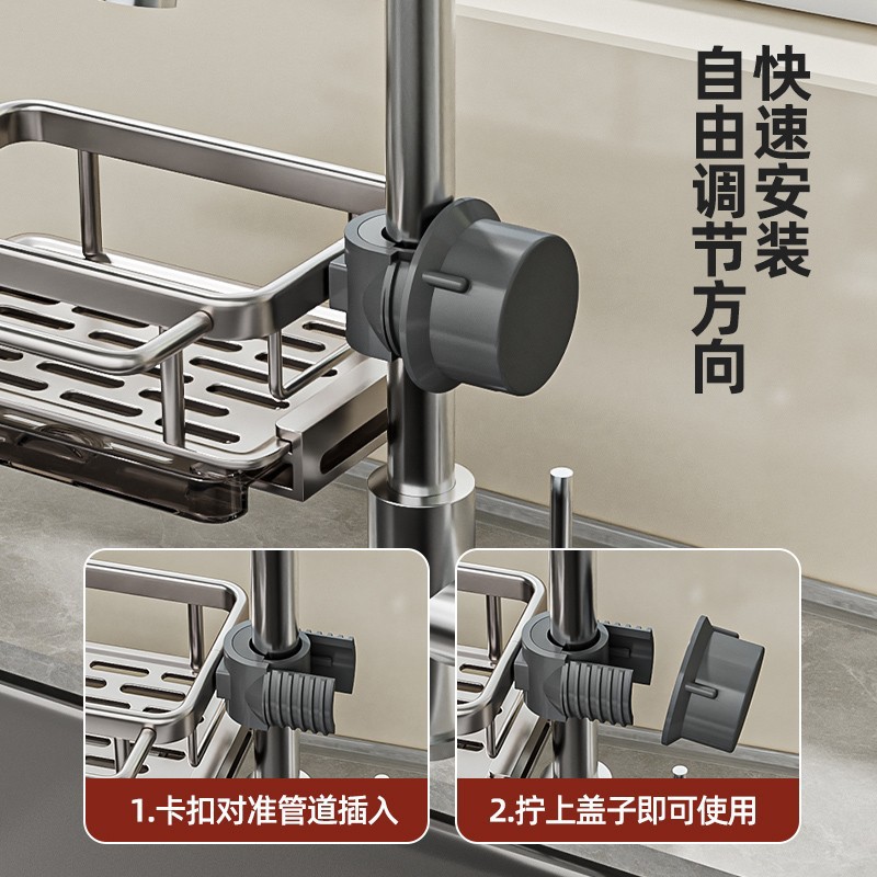 Kitchen faucet storage rack, multi-functional sink, sink rack, draining basket, sponge brush, rag storage rack