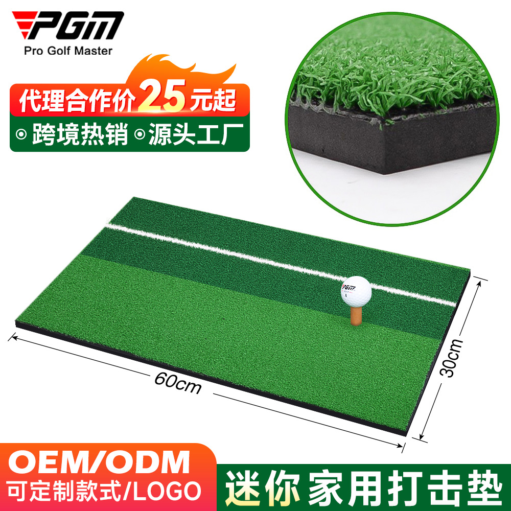 PGM Golf Hitting Mat, Two-Color Grass Indoor Mini Practice Mat, Swing Mat, Hitting Mat - Factory Direct Supply