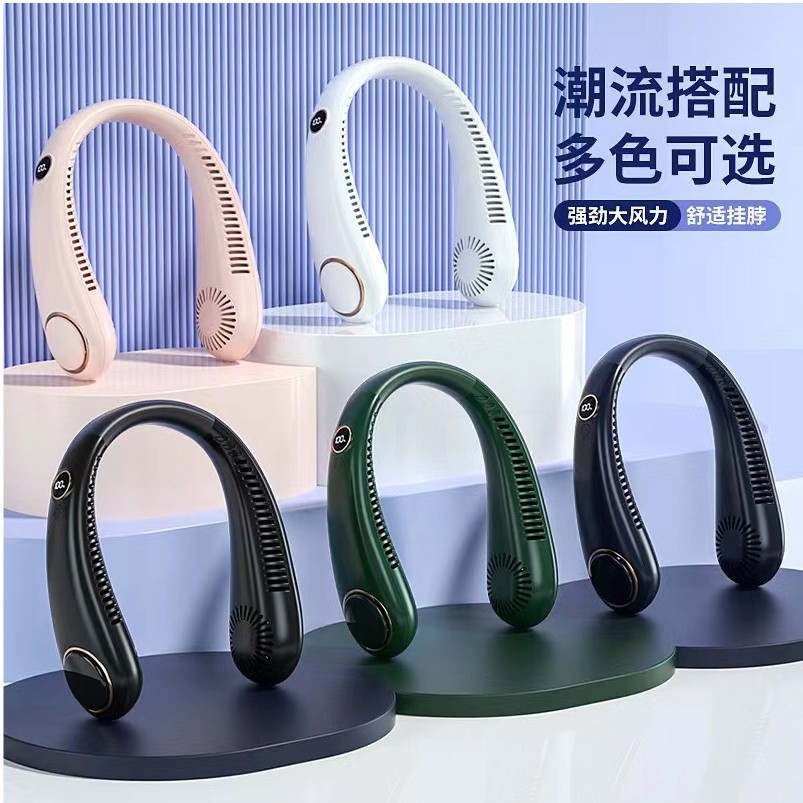 Factory direct sales of new portable neck fan, small USB neck-hanging rechargeable bladeless mini air conditioner fan.