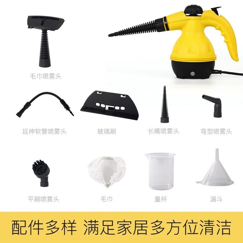 Cross-border spot handheld steam cleaner, multi-purpose portable pressurized steam cleaner, kitchen cleaning machine