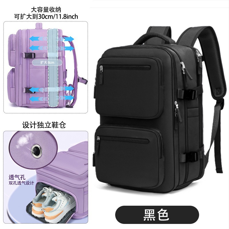 2025 New Style Expandable Shoulder Bag with Shoe Compartment, Stylish and Simple Oxford Cloth Backpack, Large Capacity Business Travel Backpack