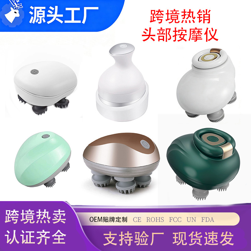 New cross-border electric head massager, scalp kneading and relaxing, red light waterproof home wireless pet massager