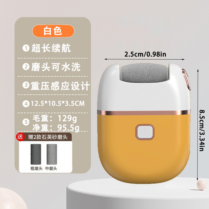 Electric foot file, electric pedicure tool, dead skin remover, foot trimming and filing device, fully automatic foot file machine.