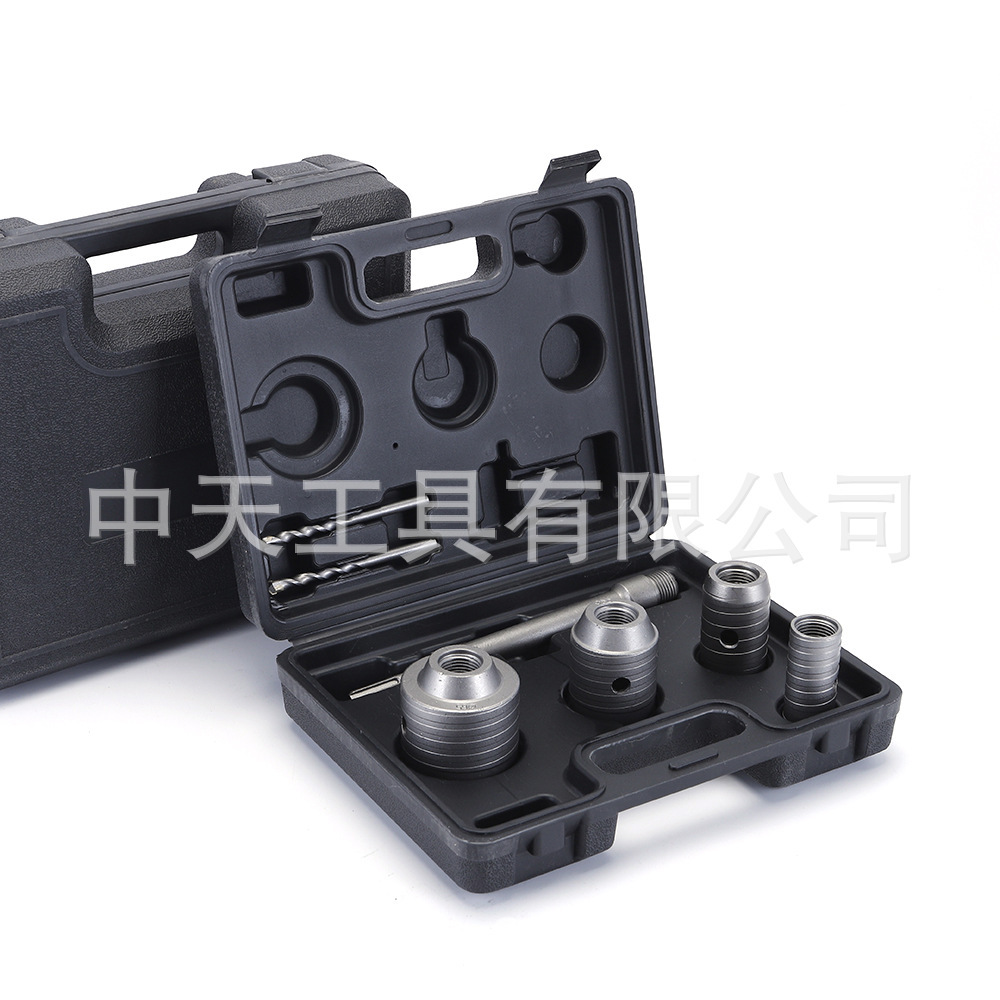 Cross-border wall hole saw plastic box set 8 pieces air conditioner water pipe drill bit hole drill grooving enlarger