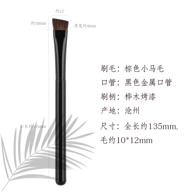 Cangzhou makeup brushes, wild eyebrow brushes, large eyebrow brushes, microblading brushes, animal hair brushes (horse hair, mink hair), eyebrow powder brushes, angled makeup brushes.