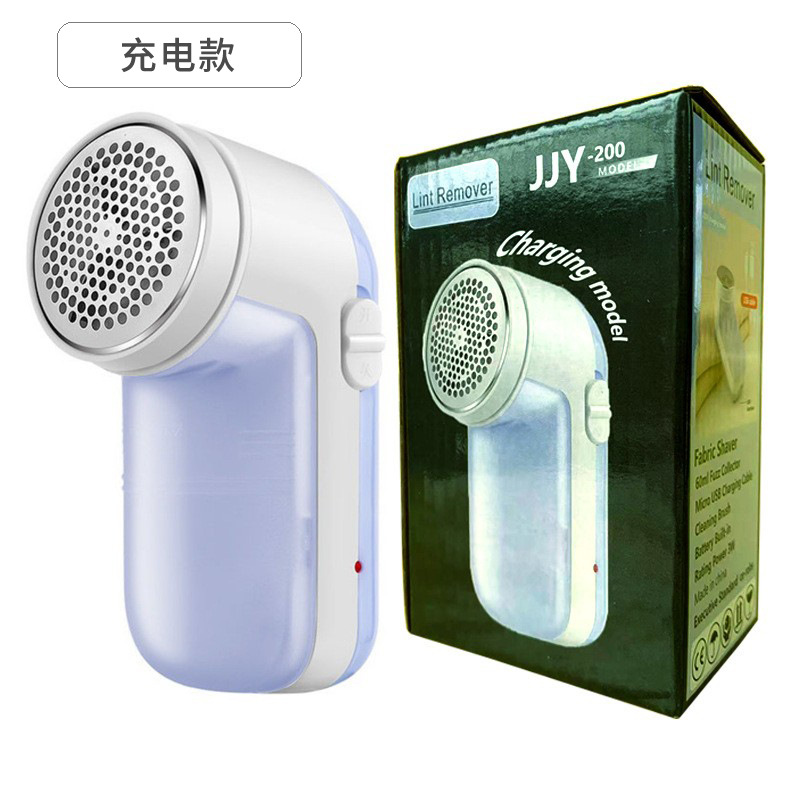 USB rechargeable portable lint remover, lint remover for clothes, wholesale.