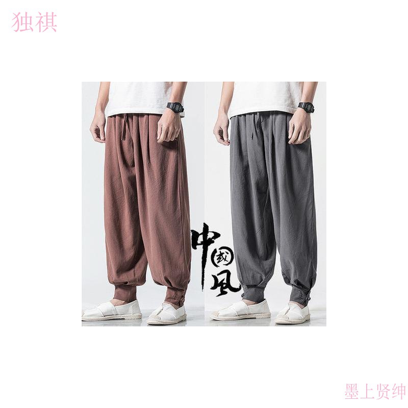 2022 Monk Pants, No Leg Binding, Cotton Linen, Loose Fit, Suitable for Monks, Lay Buddhists, and Meditation Pants, Spring/Summer Long Pants