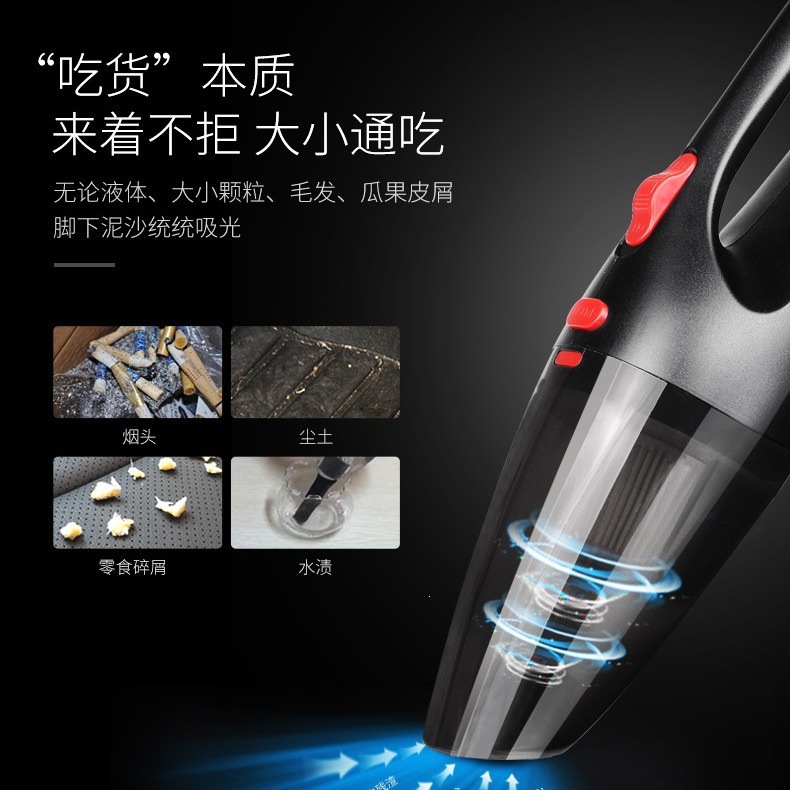 Cordless car vacuum cleaner, rechargeable car and home vacuum cleaner, wet and dry dual-use handheld car vacuum cleaner