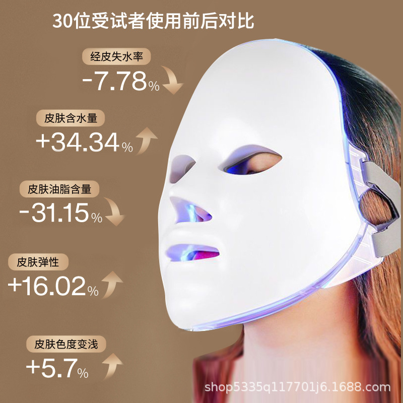 Touch-sensitive color light mask with seven colors of light (red and blue), home-use spectrometer, seven-color LED beauty device for skin rejuvenation.
